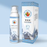 古兹莱口腔护理慕斯